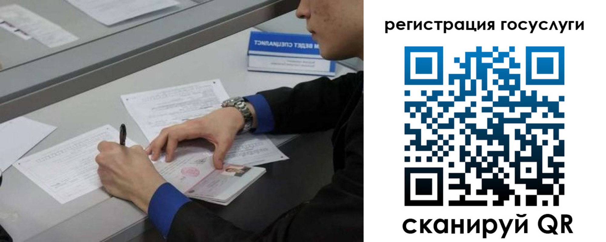 временная регистрация недорого в Грязовце