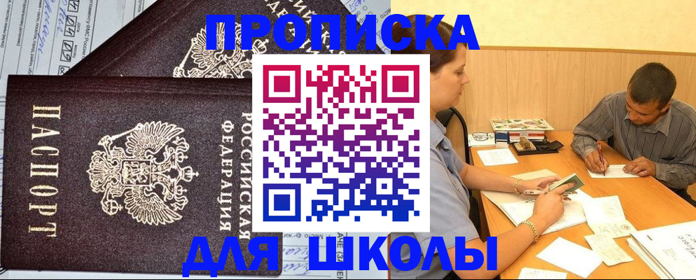 миграционный учет в Грязовце